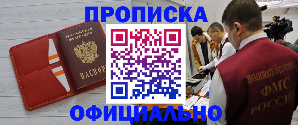 регистрация для дет. сада в Михайловке